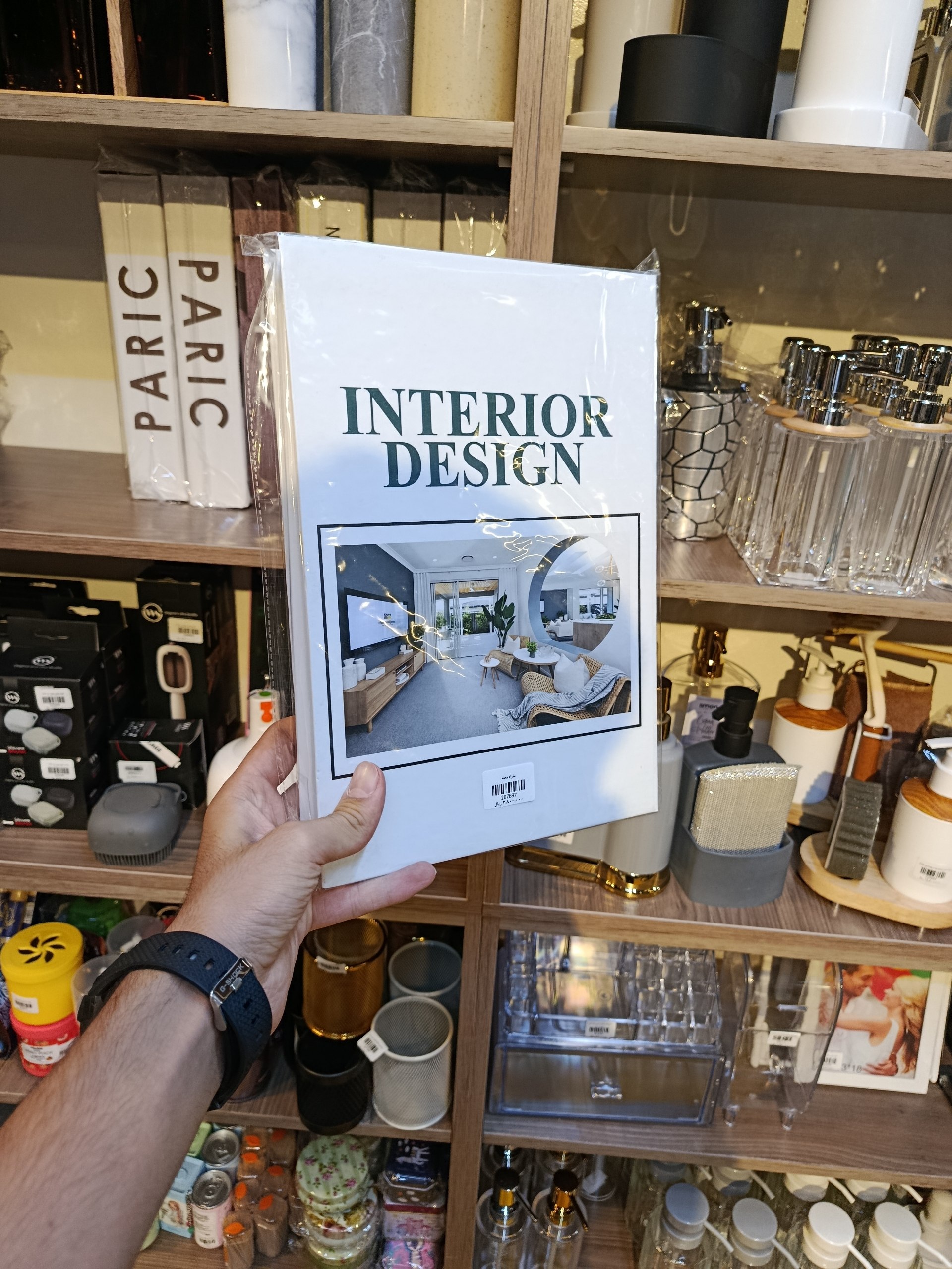 مجله دکوری Decor Magazine
