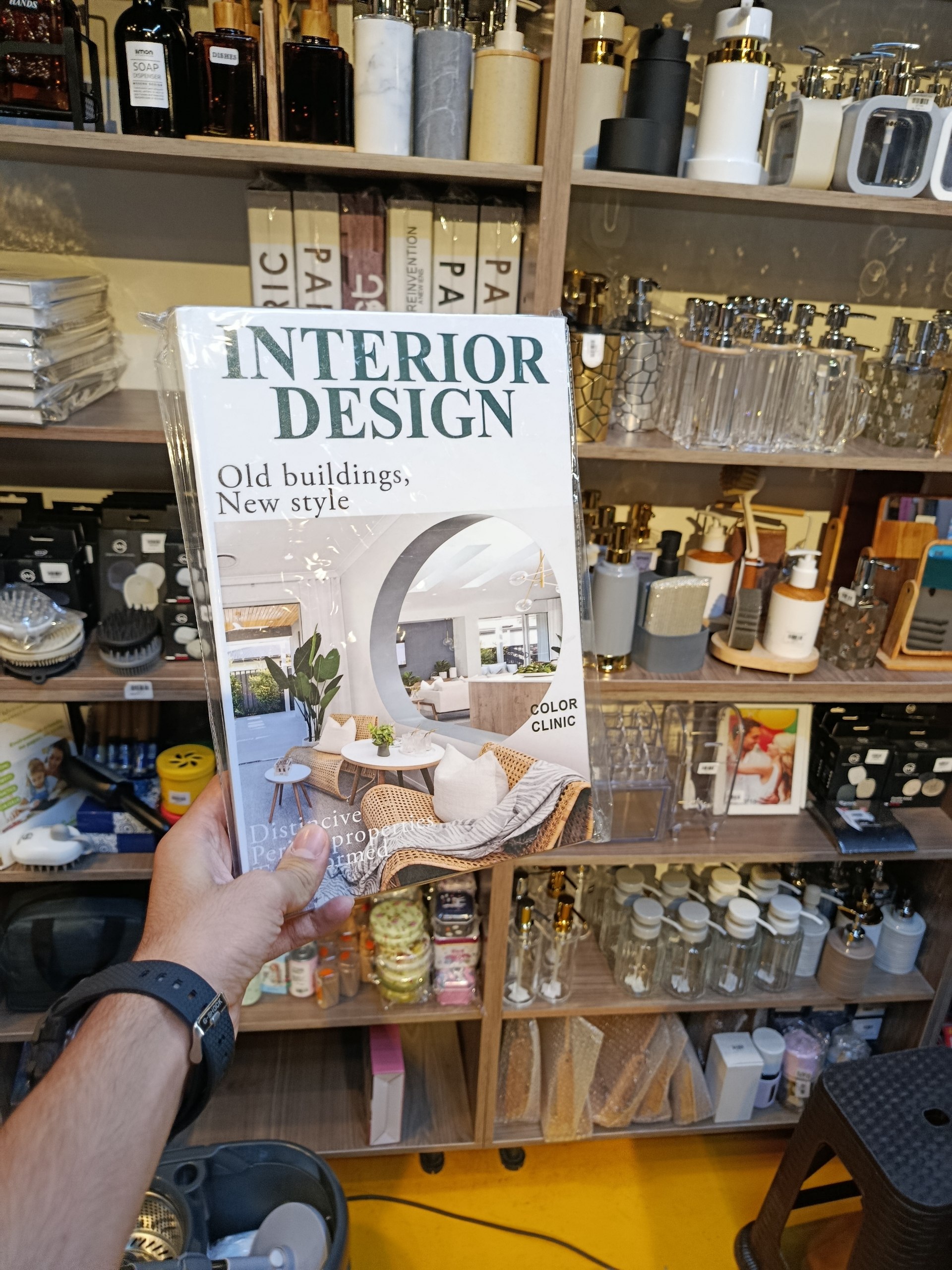 مجله دکوری Decor Magazine