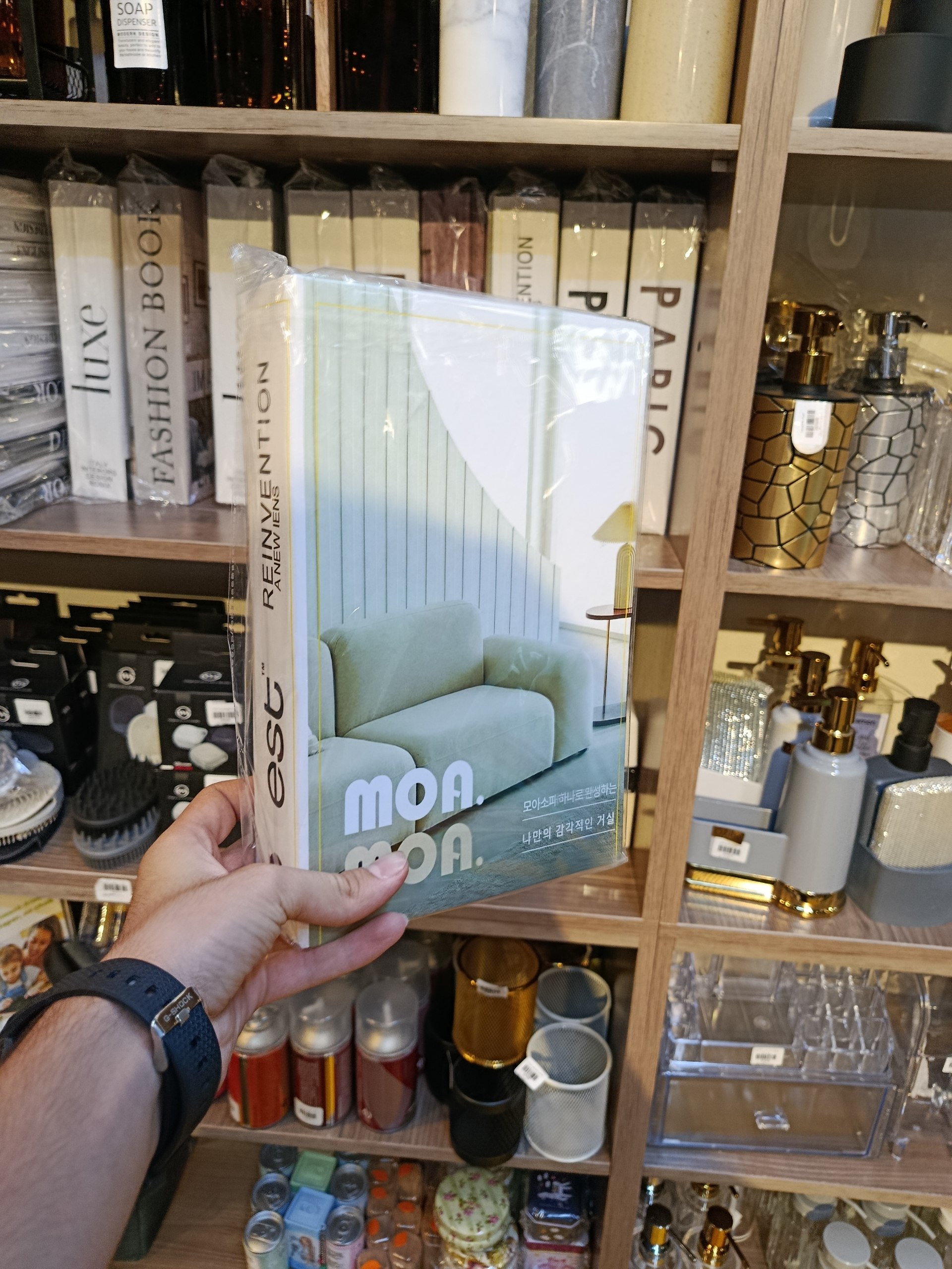 کتاب دکوری Decorative book