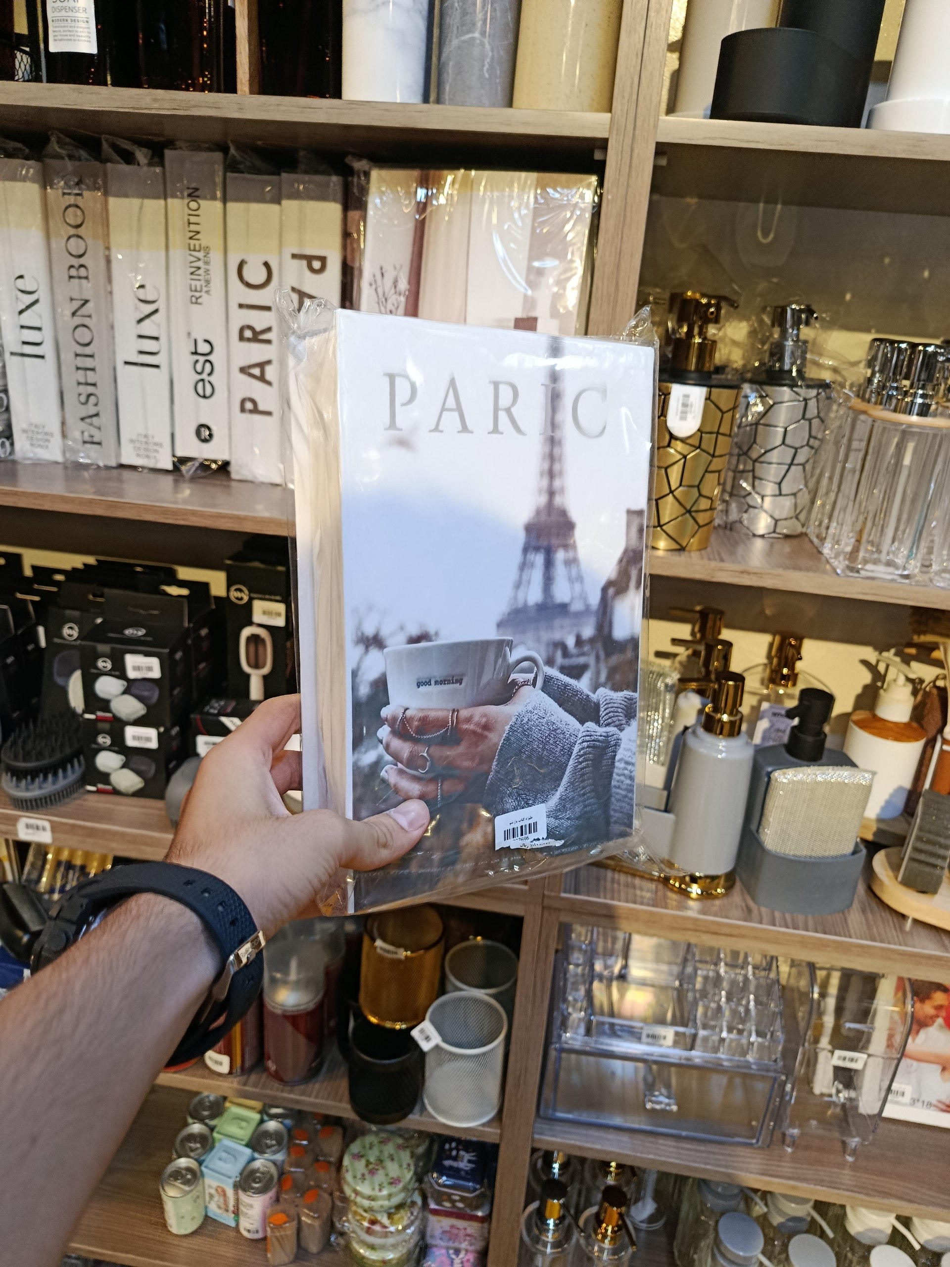 کتاب دکوری Decorative book