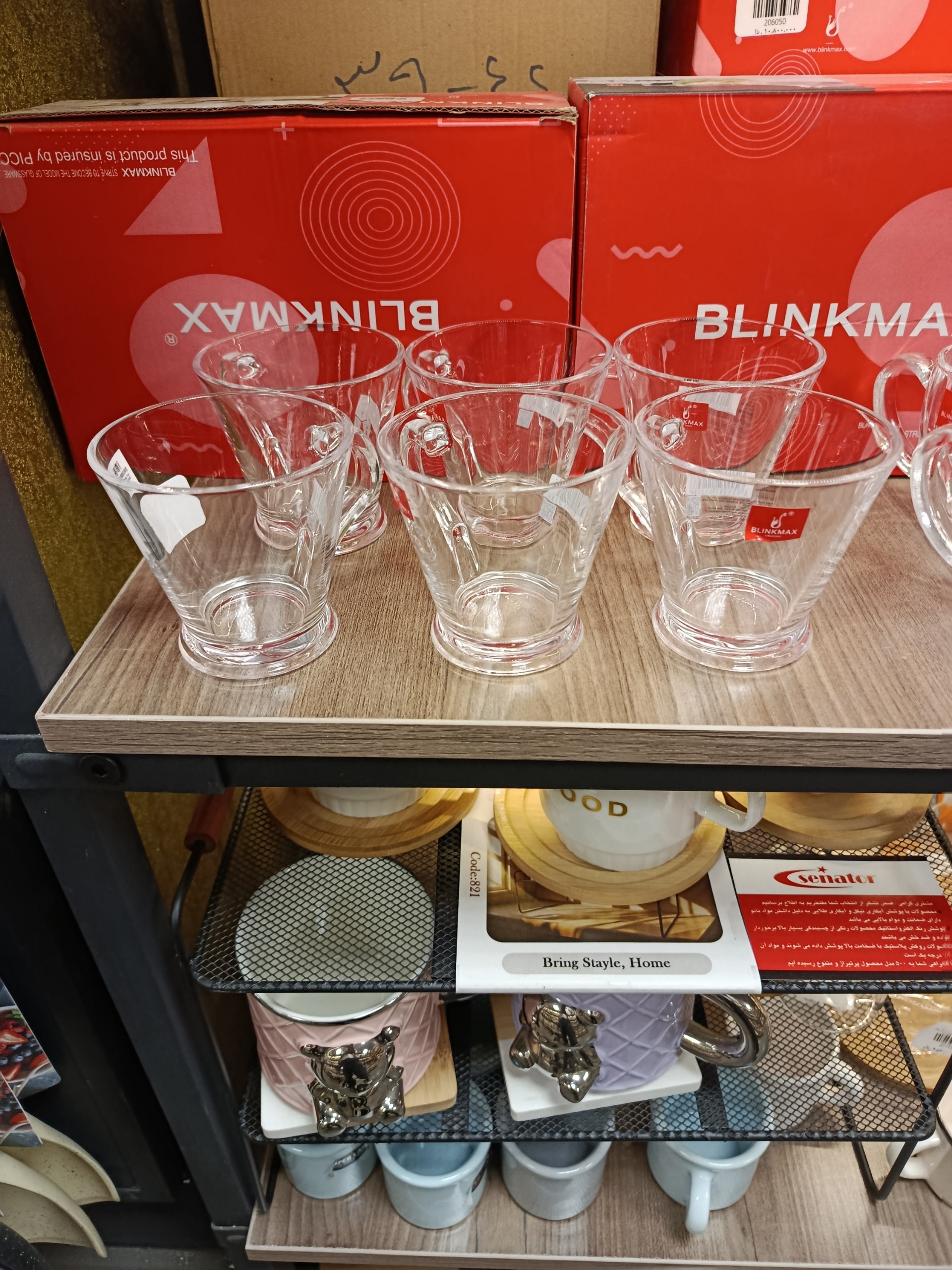 ماگ انتالیا 6 عددی Antalya Mug