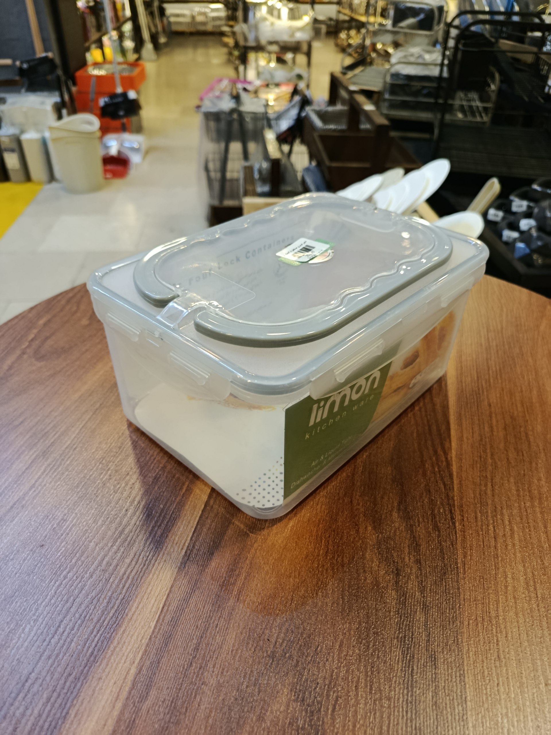 ظرف فریزری Freezer-safe container