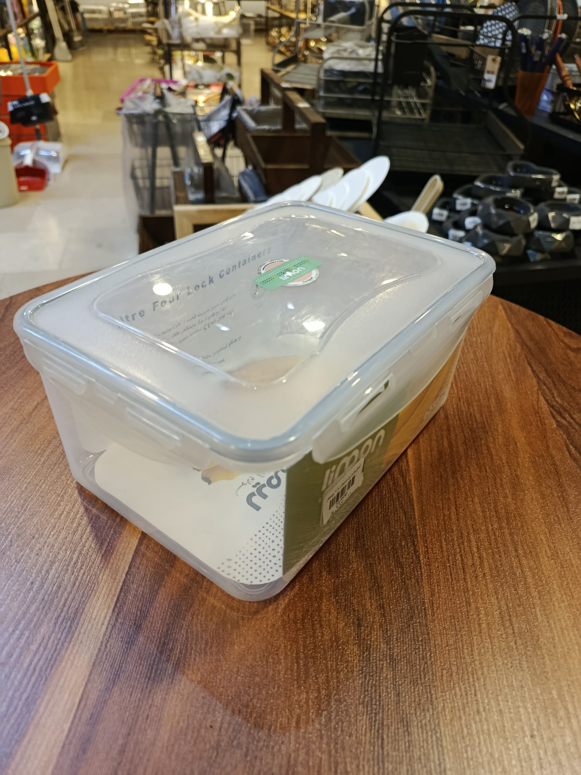 ظرف فریزری Freezer-safe container