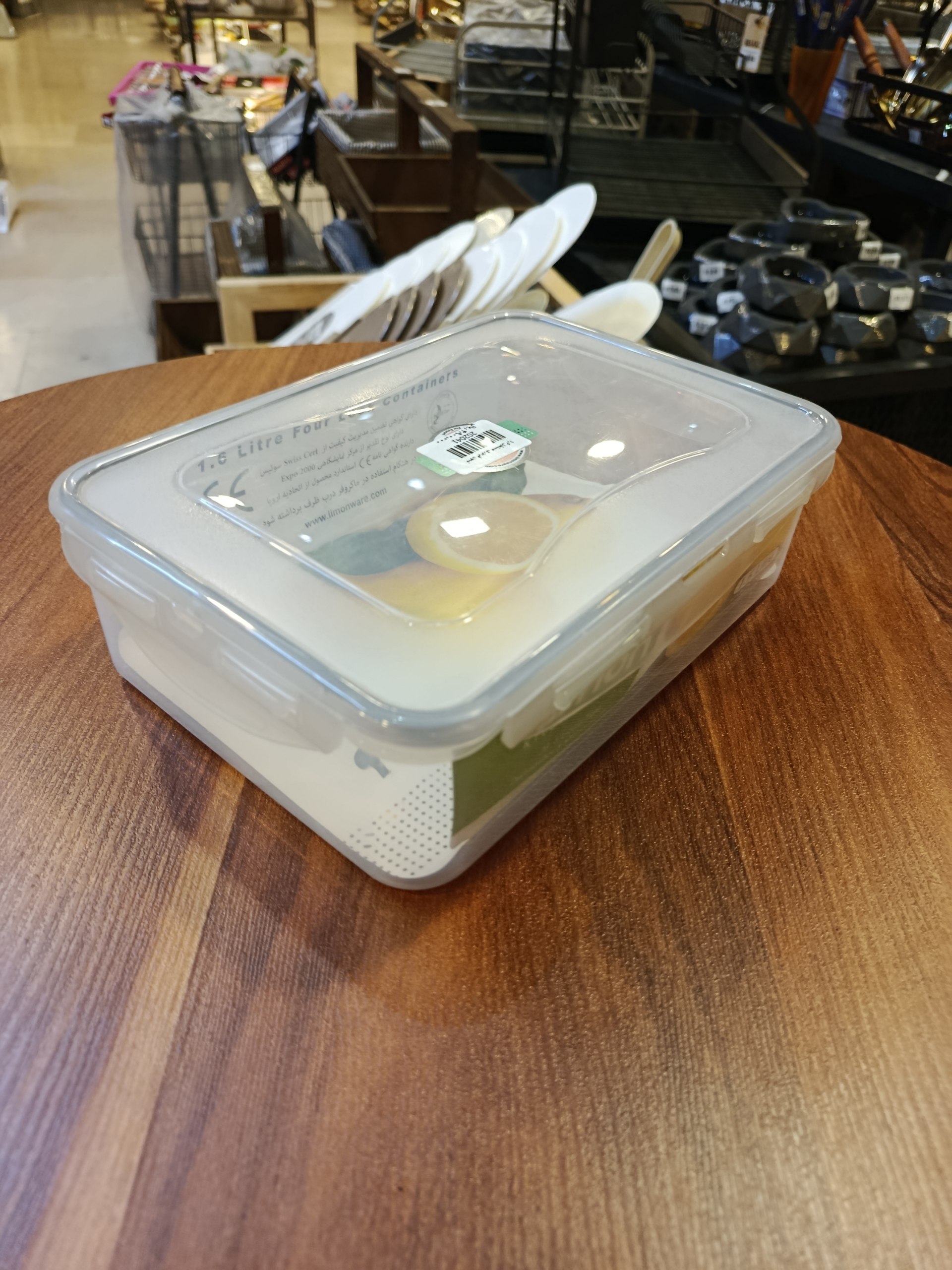 ظرف فریزری Freezer-safe container