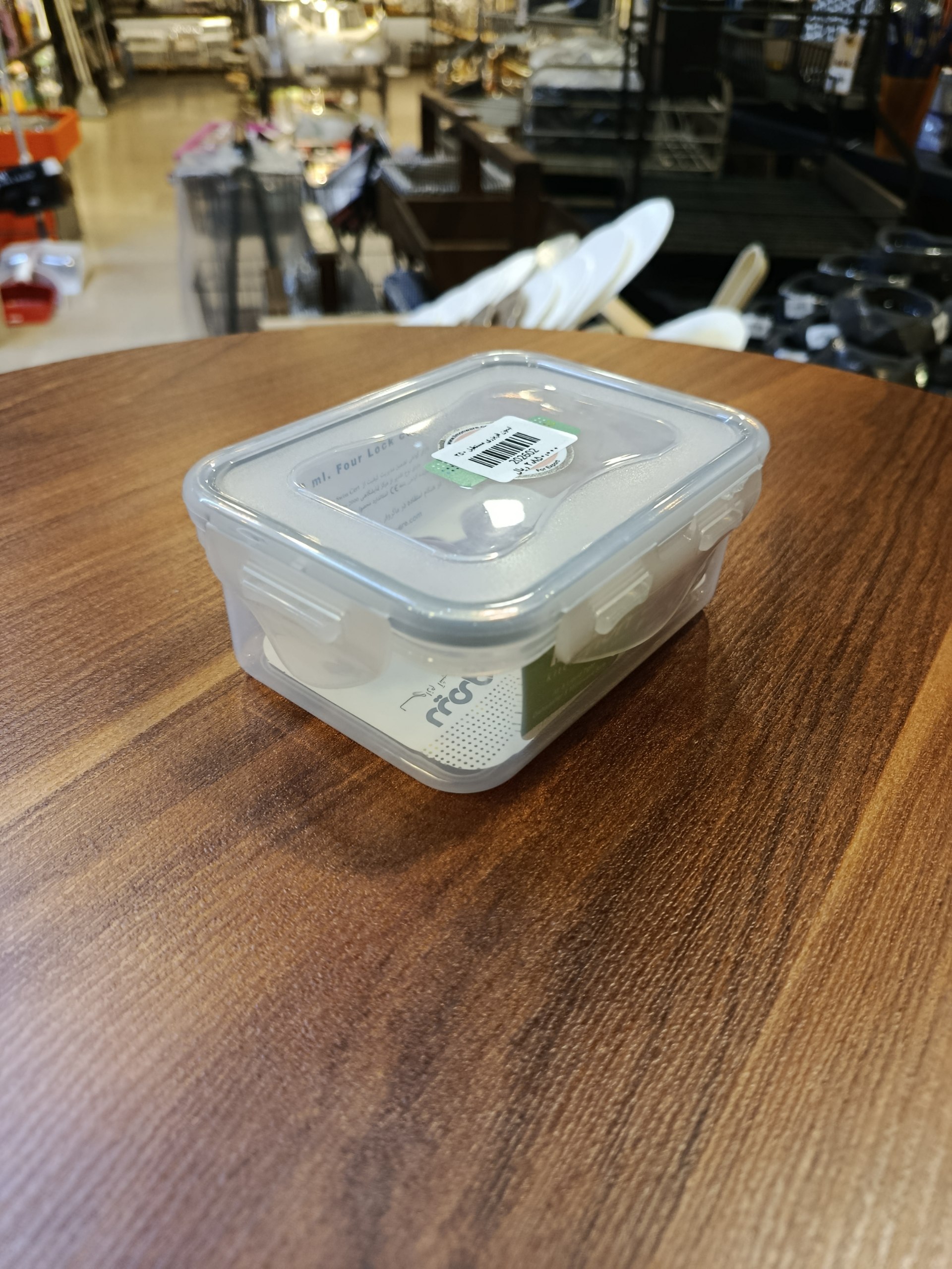 ظرف فریزری Freezer-safe container