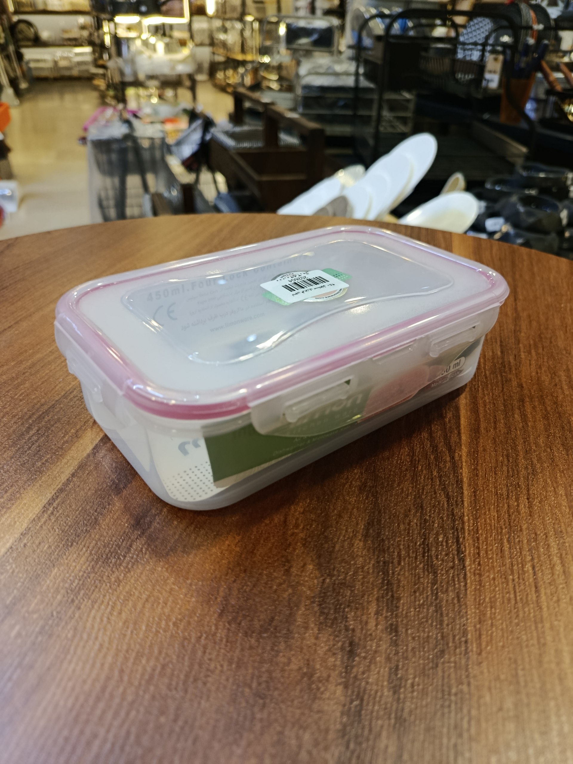 ظرف فریزری Freezer-safe container