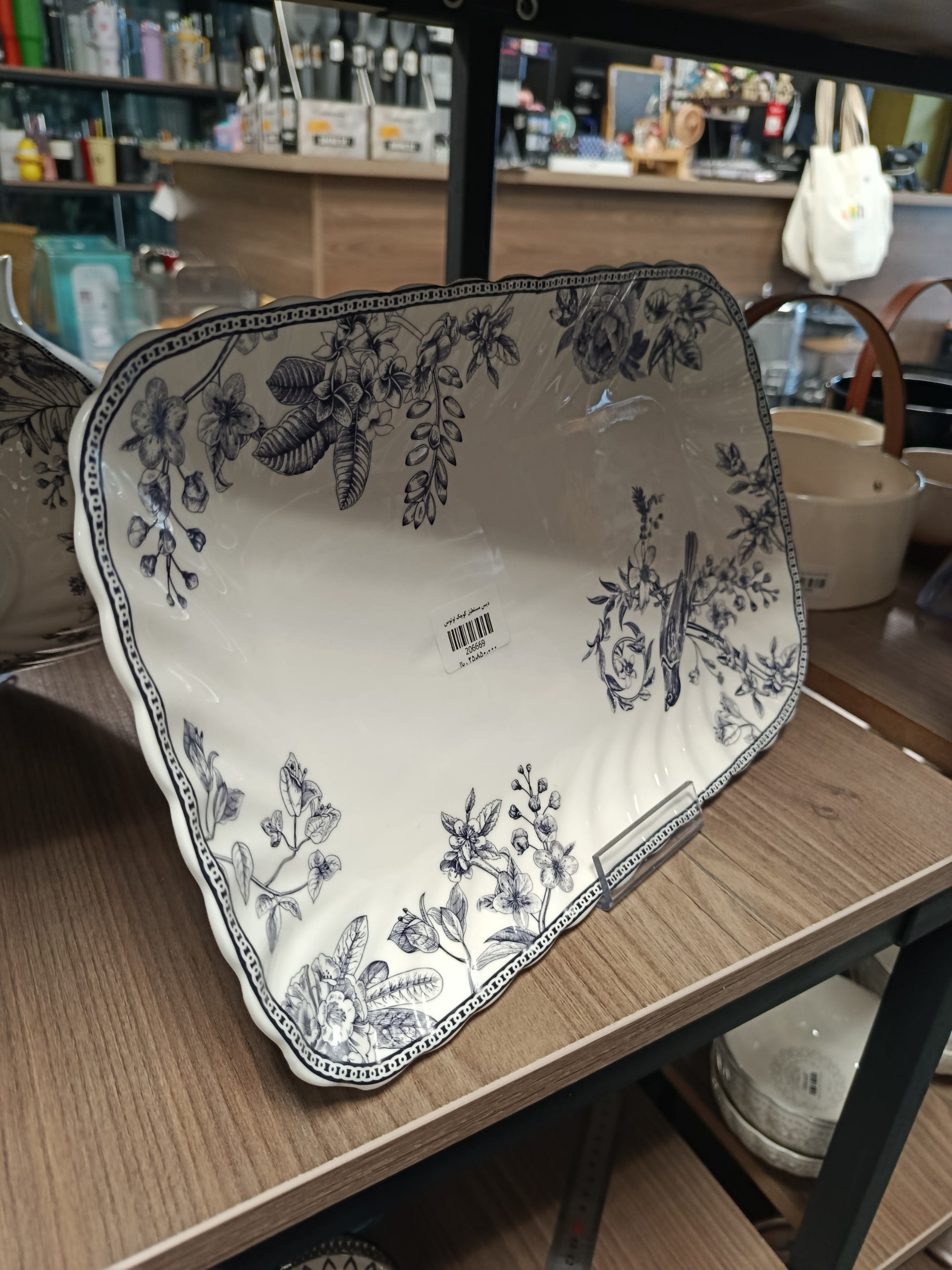 دیس کوچک لوتوس Small Lotus Dish