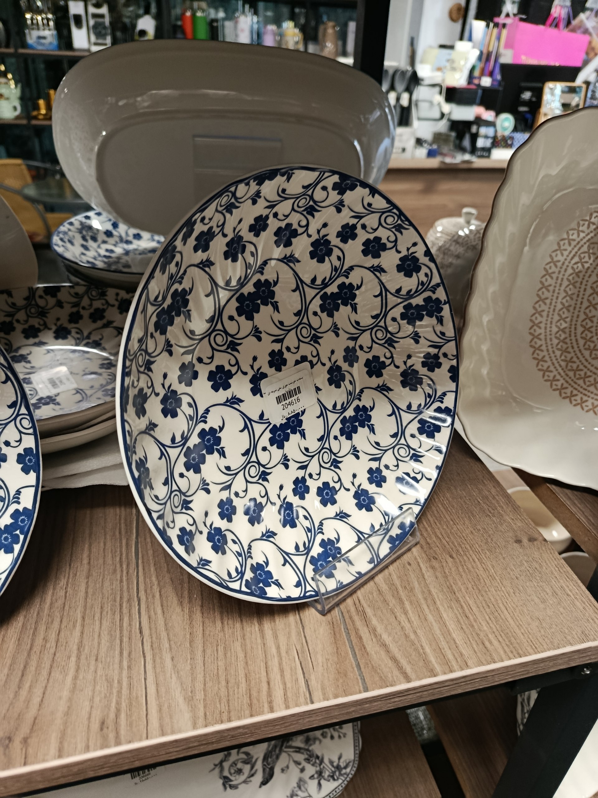 بشقاب خورشت خوره ای سرمه ای Dark Blue Khorreh-Style Stew Plate