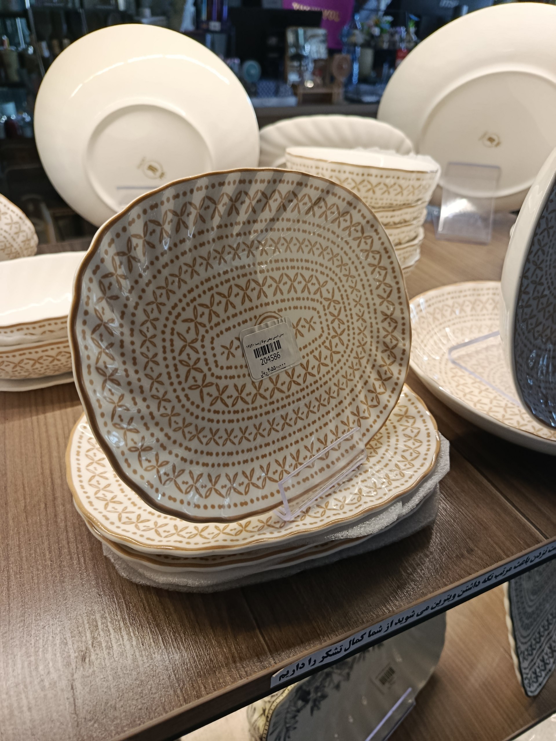 پیش دستی بیضی موکا Mocha oval forefinger