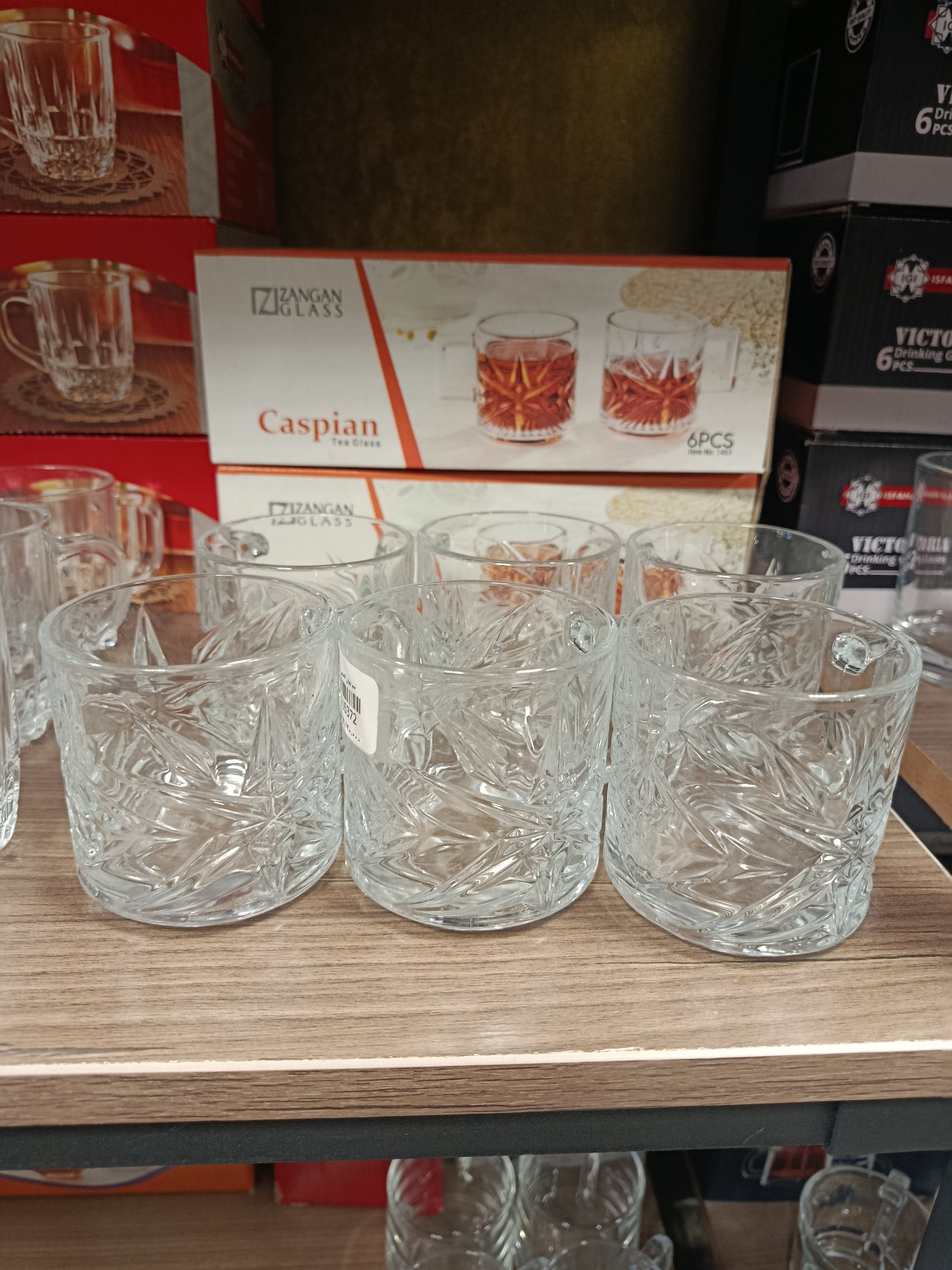 لیوان کاسپین Caspian Cup