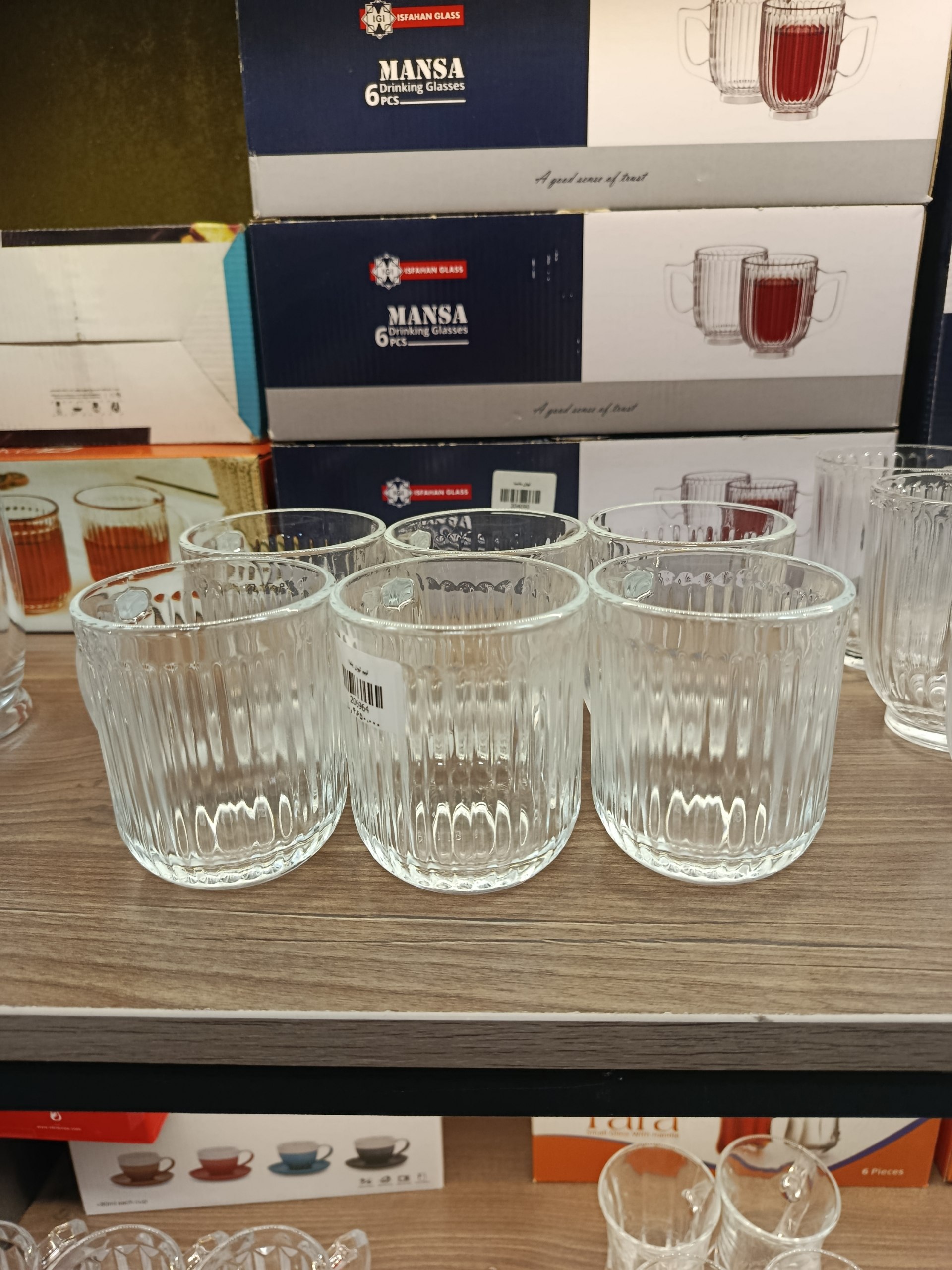 لیوان یلدا Yalda Mug