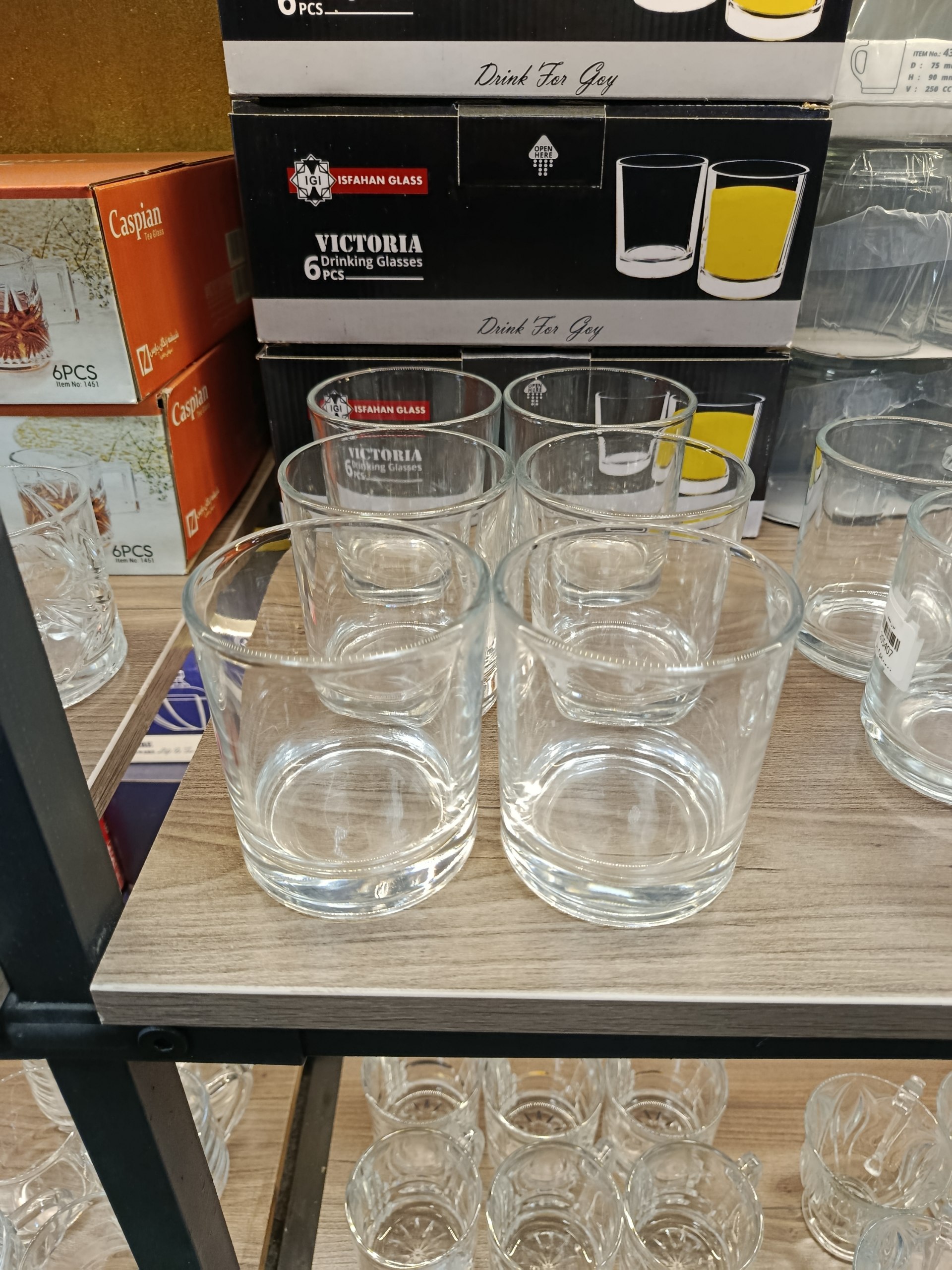 لیوان ویکتوریا Victoria Mug