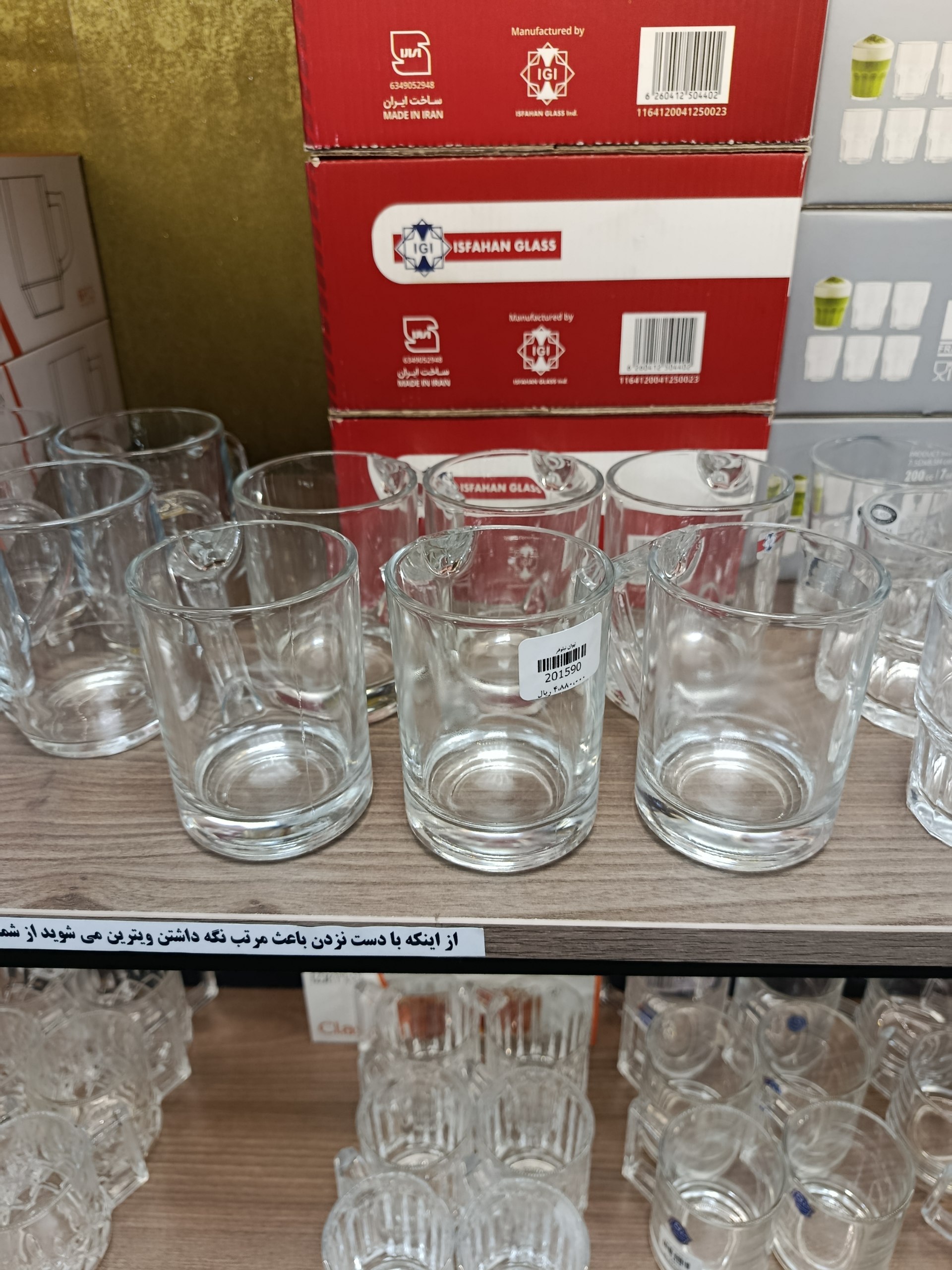 لیوان نیلوفر Lily glass